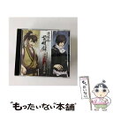 【中古】 「薄桜鬼　黎明録」キャラクターCD　幕末暁月抄　斎藤一・藤堂平助/CD/KDSD-00441 / (ゲーム・ミュージック) / SMD itaku (music) [CD]【メール便送料無料】【あす楽対応】