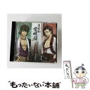 【中古】 「薄桜鬼　黎明録」キャラクターCD　幕末暁月抄　原田左之助・永倉新八/CD/KDSD-00440 / ゲーム・ミュージック / SMD itaku (music) [CD]【メール便送料無料】【あす楽対応】