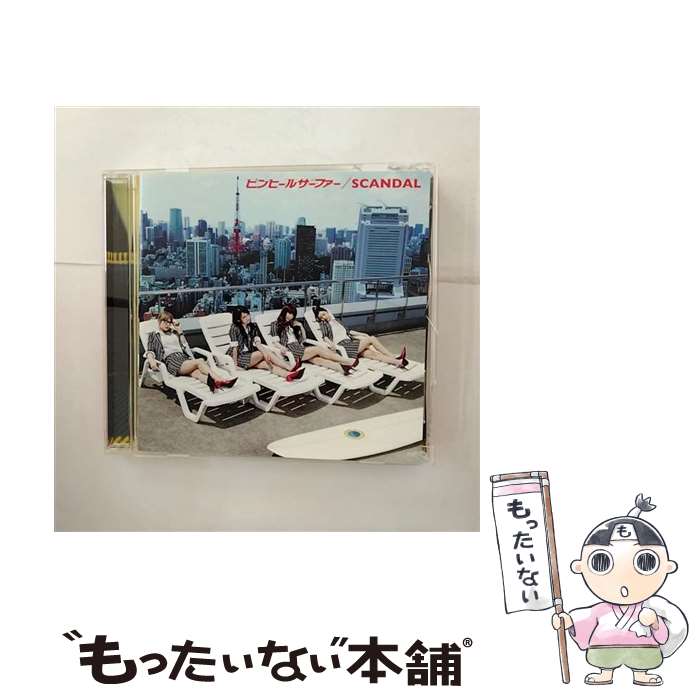 【中古】 ピンヒールサーファー/CDシングル（12cm）/ESCL-3956 / SCANDAL / ERJ [CD]【メール便送料無料】【あす楽対応】