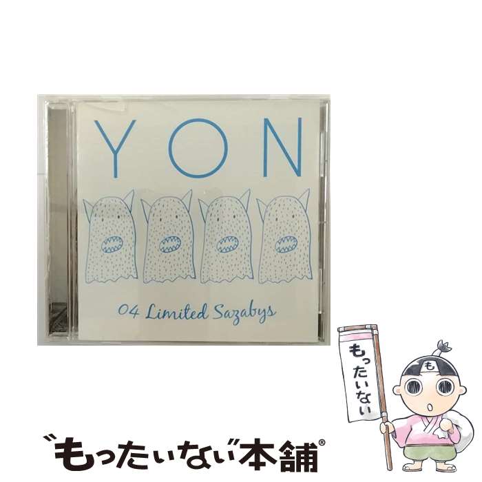 【中古】 YON/CDシングル（12cm）/NBDL-0022 / 04 Limited Sazabys / ジャパンミュージックシステム [CD]【メール便送料無料】【あす楽対応】