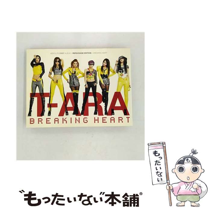 【中古】 Breaking Heart Repackage T－ARA / T－ara / Mnet Media [CD]【メール便送料無料】【あす楽対応】