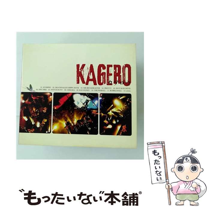 Artist Name: Ta Line - 【中古】 カゲロウ CD カゲロウ / カゲロウ / メディアファクトリー [CD]【メール便送料無料】【最短翌日配達対応】