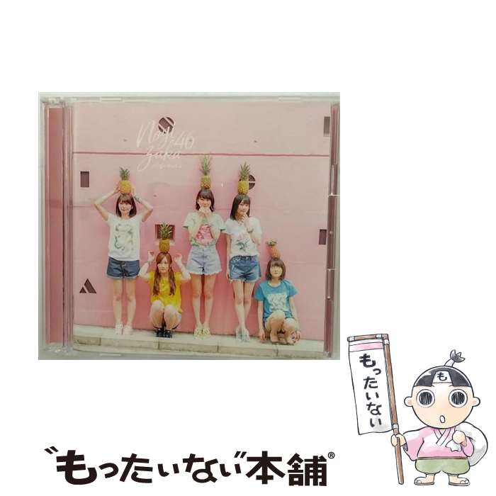 【中古】 乃木坂46/ CD＋DVD 逃げ水 TYPE－D / 乃木坂46 / SMR [CD]【メール便送料...