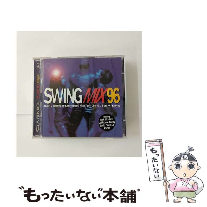 【中古】 Swing Mix ’96 / Various / Telstar [CD]【メール便送料無料】【あす楽対応】