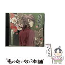 【中古】 アニメ「薄桜鬼」キャラクターCD　幕末花風抄　沖田総司/CD/GNCA-7156 / TVサントラ / ジェネオン・ユニバーサル [CD]【メール便送料無料】【あす楽対応】