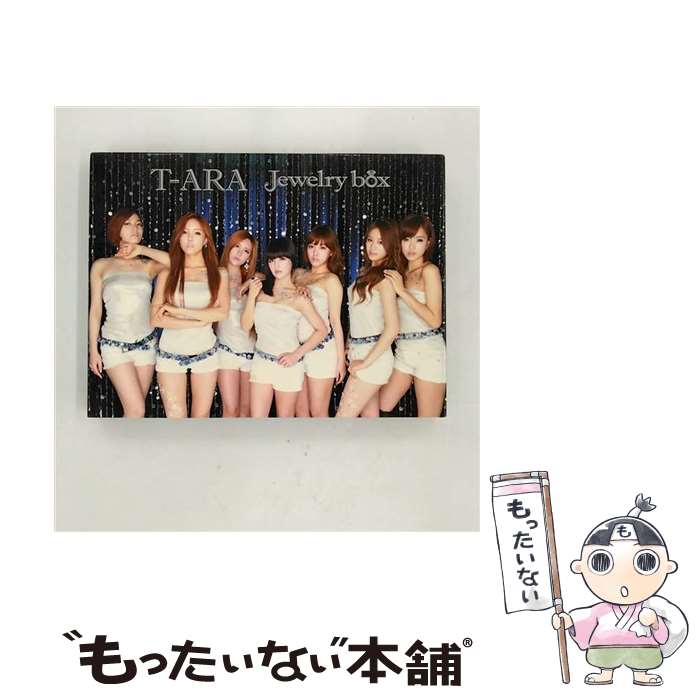 楽天市場】ジュエリーボックス(CD|CD・DVD)の通販 楽天市場】ジュエリーボックス(CD|CD・DVD)の通販