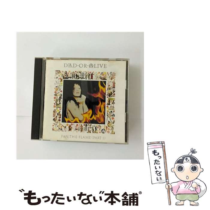 【中古】 FAN　THE　FLAME（PART　1）/CD/ESCA-5148 / デッド・オア・アライヴ / エピックレコードジャパン [CD]【メール便送料無料】【あす楽対応】