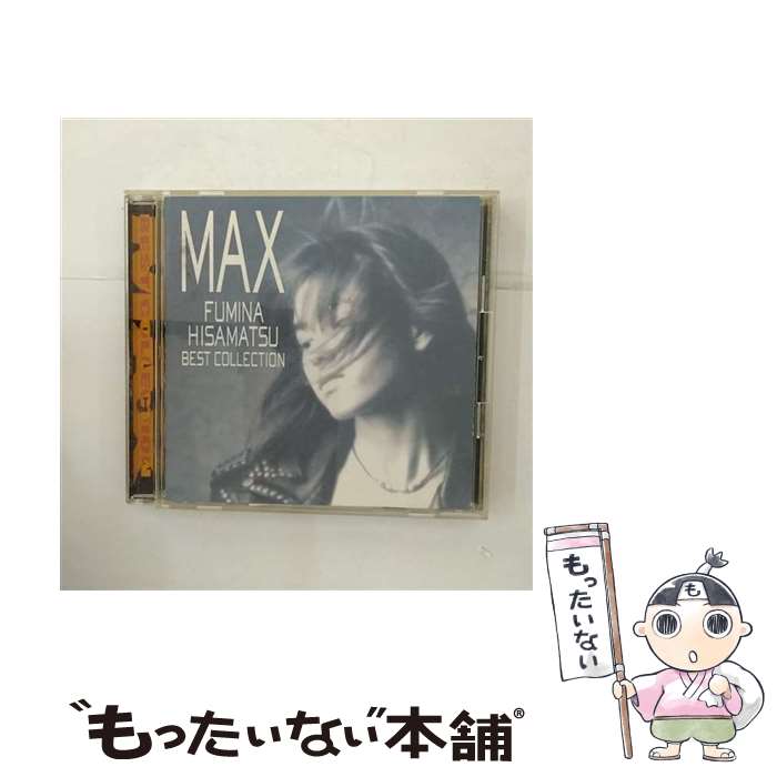【中古】 MAX-BEST　COLLECTION-/CD/BVCR-653 / 久松史奈 / BMGビクター [CD]【メール便送料無料】【あす楽対応】