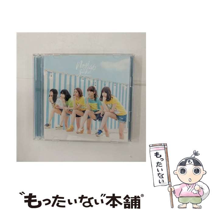 【中古】 逃げ水（TYPE-C）/CDシングル（12cm）/SRCL-9493 / 乃木坂46 / SMR CD 【メール便送料無料】【あす楽対応】