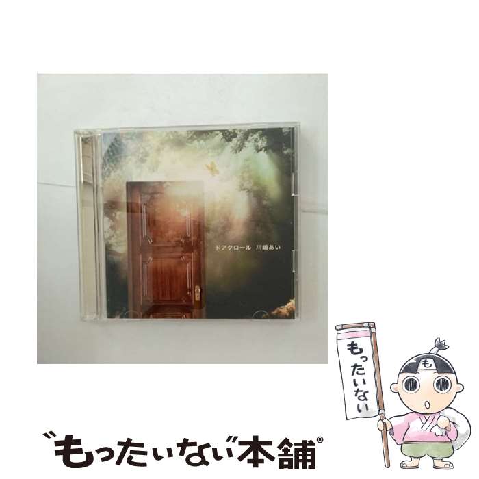 【中古】 ドアクロール/CDシングル（12cm）/TRAK-0076 / 川嶋あい / Tsubasa Records [CD]【メール便送料無料】【最短翌日配達対応】
