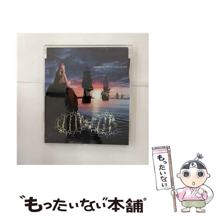 【中古】 DAYBREAK’S BELL/CDシングル（12cm）/KSCL-1200 / L’Arc~en~Ciel, P’UNK~EN~CIEL / キューンミュージック CD 【メール便送料無料】【あす楽対応】