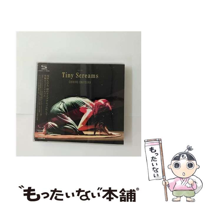 【中古】 Tiny　Screams/CD/VIZL-1193 / 鬼束ちひろ / ビクターエンタテインメント [CD]【メール便送料無料】【あす楽対応】