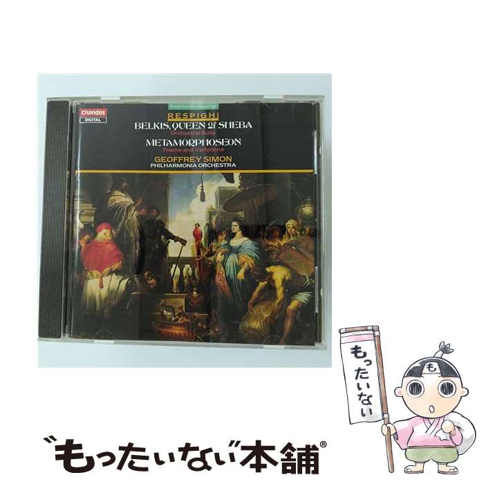 【中古】 Respighi レスピーギ / シバの女王ベルキス、変容 ジェフリー・サイモン＆フィルハーモニア管弦楽団 / Philharmonia Orchestra / Chandos [CD]【メール便送料無料】【あす楽対応】