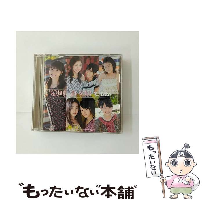 【中古】 4憧れ　My　STAR/CD/EPCE-5612 / ℃-ute, 梅