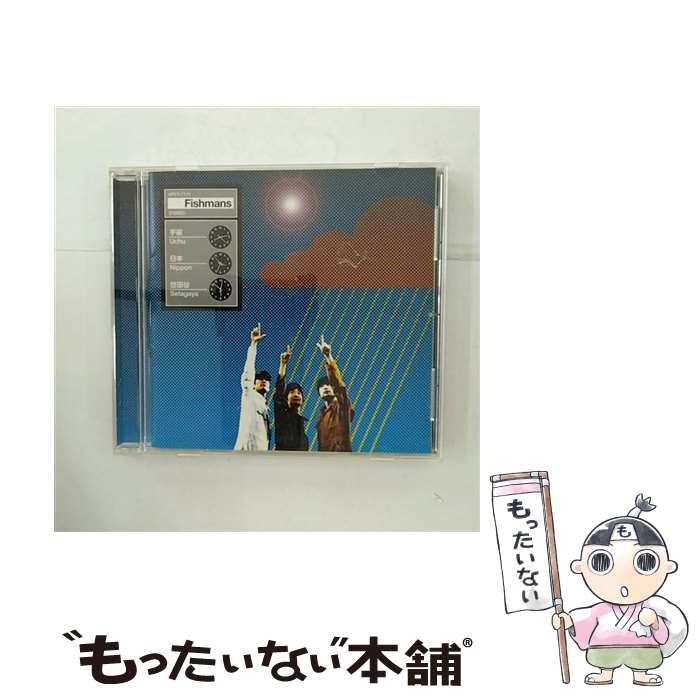 【中古】 宇宙　日本　世田谷/CD/UPCY-7176 / フィッシュマンズ / ユニバーサル ミュージック [CD]【メール便送料無料】【あす楽対応】