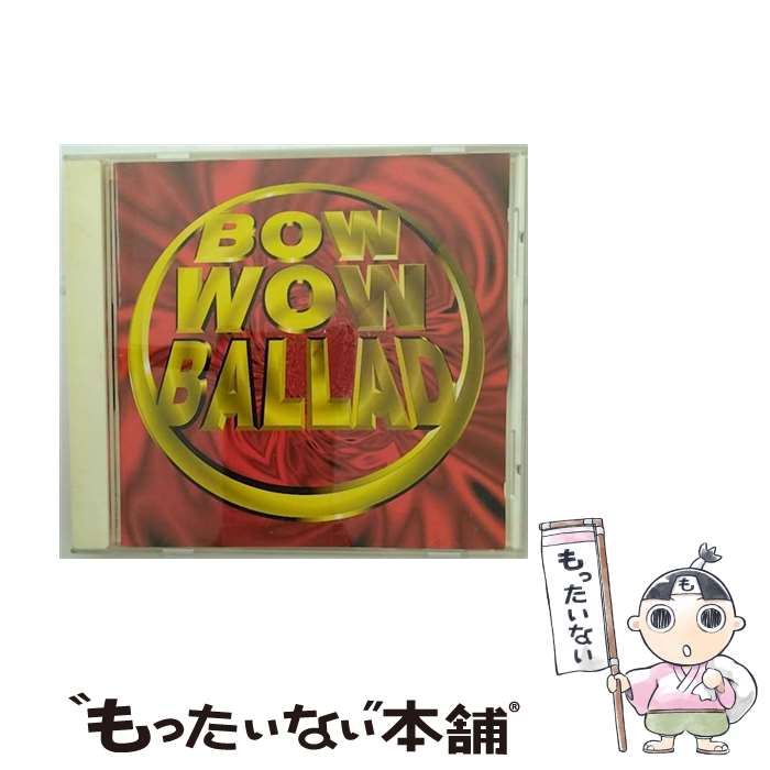 【中古】 BOW　WOW　BALLAD/CD/POCP-1663 / オムニバス, スティクス, リタ・クーリッジ, ピーター・アレン, スコーピオンズ, キャプテン&テニール, ザ・ / [CD]【メール便送料無料】【あす楽対応】