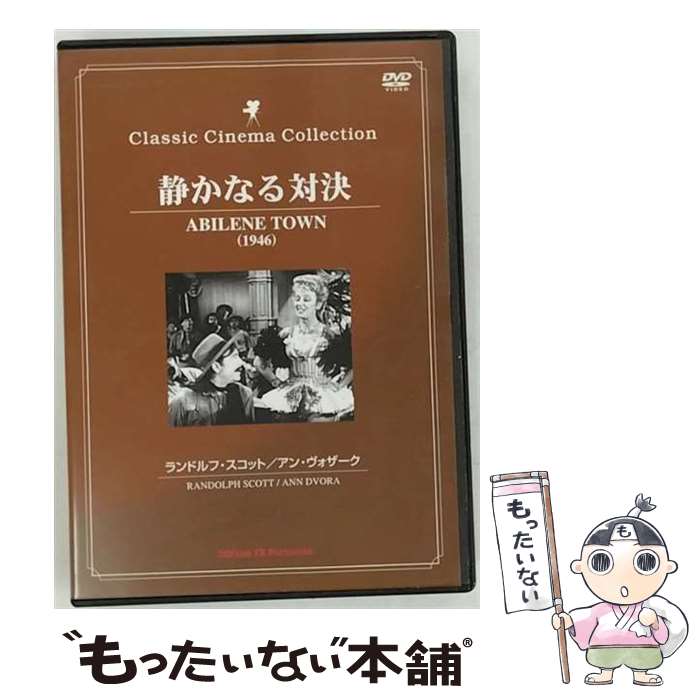 EANコード：4560208730605■通常24時間以内に出荷可能です。※繁忙期やセール等、ご注文数が多い日につきましては　発送まで48時間かかる場合があります。あらかじめご了承ください。■メール便は、1点から送料無料です。※宅配便の場合、2,500円以上送料無料です。※最短翌日配達ご希望の方は、宅配便をご選択下さい。※「代引き」ご希望の方は宅配便をご選択下さい。※配送番号付きのゆうパケットをご希望の場合は、追跡可能メール便（送料210円）をご選択ください。■ただいま、オリジナルカレンダーをプレゼントしております。■「非常に良い」コンディションの商品につきましては、新品ケースに交換済みです。■お急ぎの方は「もったいない本舗　お急ぎ便店」をご利用ください。最短翌日配送、手数料298円から■まとめ買いの方は「もったいない本舗　おまとめ店」がお買い得です。■中古品ではございますが、良好なコンディションです。決済は、クレジットカード、代引き等、各種決済方法がご利用可能です。■万が一品質に不備が有った場合は、返金対応。■クリーニング済み。■商品状態の表記につきまして・非常に良い：　　非常に良い状態です。再生には問題がありません。・良い：　　使用されてはいますが、再生に問題はありません。・可：　　再生には問題ありませんが、ケース、ジャケット、　　歌詞カードなどに痛みがあります。