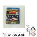 【中古】 【FOX　HERO　COLLECTION】WORLD　WAR　II　ブルーレイBOX＜3枚組＞〔初回生産限定〕/Blu-ray　Disc/FXXL-52967 / 20世紀フォックス・ホ [Blu-ray]【メール便送料無料】【あす楽対応】