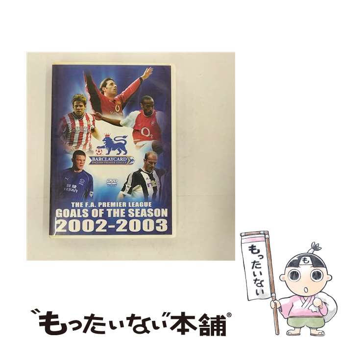 【中古】 FAプレミアシップ　オフィシャルDVD　FAプレミアシップ　2002-2003シーズンゴールズ/DVD/NFC-..