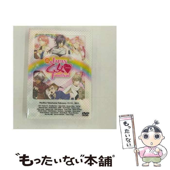 【中古】 ライブビデオ　JAPAN　乙女■Festival/DVD/KEBH-1202 / コーエーテクモゲームス [DVD]【メール便送料無料】【あす楽対応】