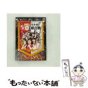 【中古】 第3回 AKB48 紅白対抗歌合戦/DVD/AKB-D2219 / AKS DVD 【メール便送料無料】【あす楽対応】
