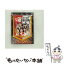 【中古】 第3回　AKB48　紅白対抗歌合戦/DVD/AKB-D2219 / AKS [DVD]【メール便送料無料】【あす楽対応】