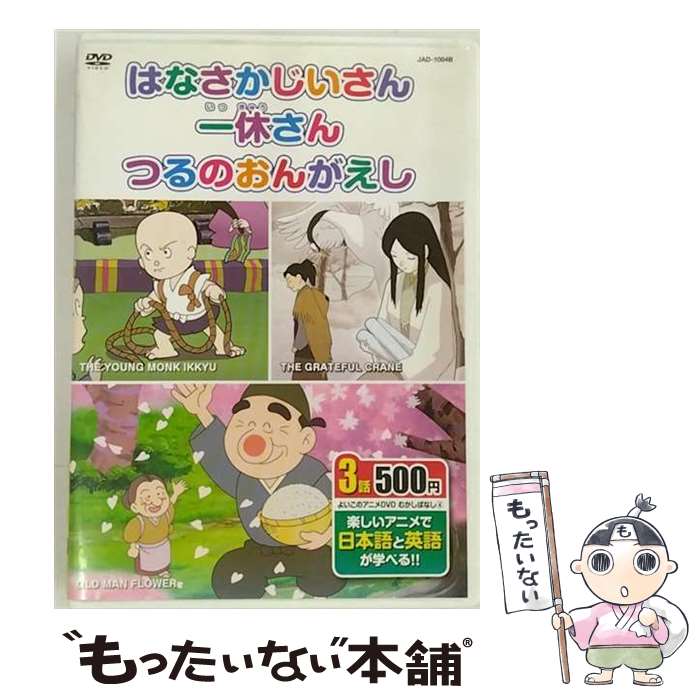 š DVD JAD-1004B /  [DVD]ڥ᡼̵ۡںûãб