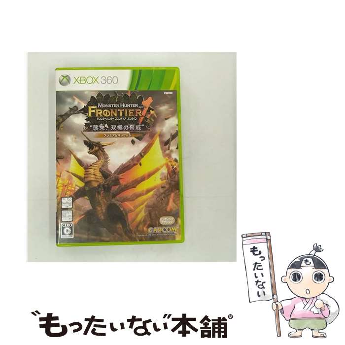 【中古】 モンスターハンター フロンティア オンライン フォワード.1 プレミアムパッケージ/XB360/JES100140/C 15才以上対象 / カプコン【メール便送料無料】【あす楽対応】