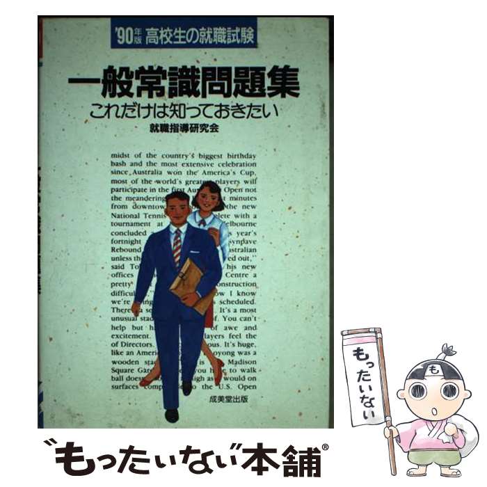 š ̾￦꽸 ΤäƤ 96ǯ / Ʋ / Ʋ [ñ]ڥ᡼̵ۡںûãб