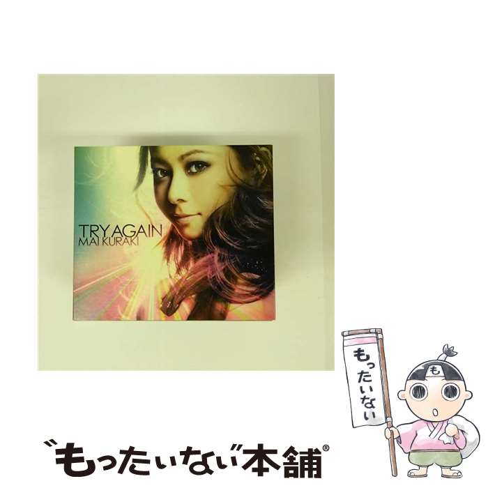 【中古】 TRY　AGAIN（初回限定盤）/CDシングル（12cm）/VNCM-6029 / 倉木麻衣 / ノーザンミュージック [CD]【メール便送料無料】【あす楽対応】