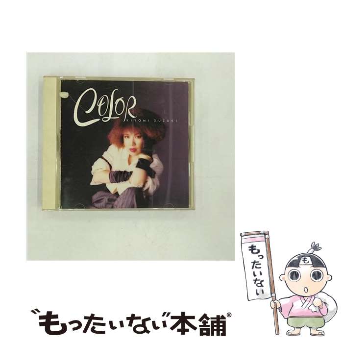 【中古】 COLOR/CD/ESCB-1112 / 鈴木聖美 / エピックレコードジャパン [CD]【メール便送料無料】【あす楽対応】