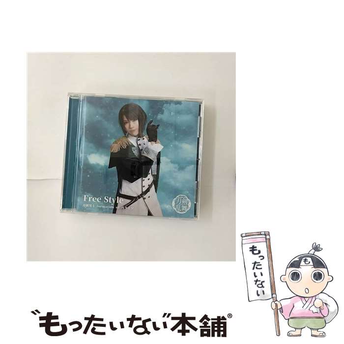 【中古】 刀剣乱舞：Free Style プレス限定盤F 刀剣男士 formation of パライソ / 刀剣男士 formation of パライソ / PRIME CAST CD 【メール便送料無料】【最短翌日配達対応】