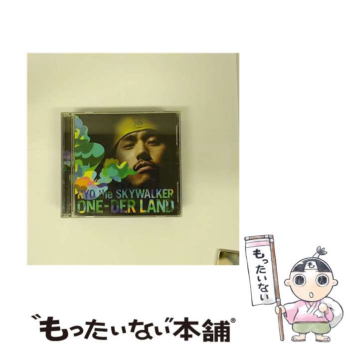 【中古】 ONE-DER　LAND/CD/RZCD-45598 / bird, RYO the SKYWALKER, BOXER KID, BIGGA RAIJI, マボロシ, トータス松本, クリス・ケリー, AFRA, TAKAFIN, AKANE, JUMBO MAATCH / エイ [CD]【メール便送料無料】【あす楽対応】