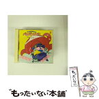 【中古】 パロディウスだ！-神話からお笑いへ-/CD/KICA-1011 / ゲーム・ミュージック / キングレコード [CD]【メール便送料無料】【あす楽対応】