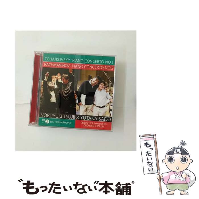 【中古】 チャイコフスキー：ピアノ協奏曲第1番　ラフマニノフ：ピアノ協奏曲第2番/CD/AVCL-25723 / 辻井伸行×佐渡裕 / avex CLASSICS [CD]【メール便送料無料】【あす楽対応】