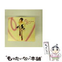 【中古】 恋に恋して／Special　morning　day　to　you（初回限定盤）/CDシングル（12cm）/VNCM-6027 / 倉木麻衣 / ノーザンミュージック [CD]【メール便送料無料】【あす楽対応】