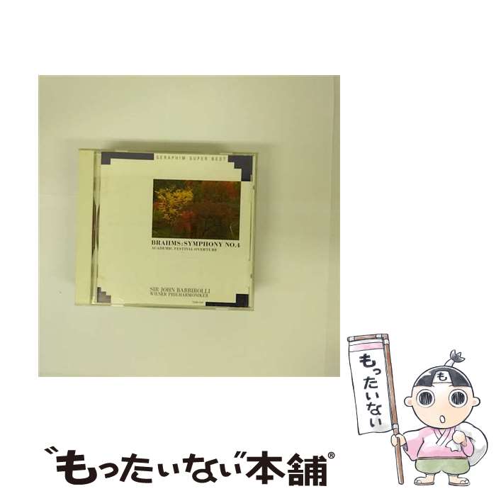 【中古】 ブラームス:交響曲第4番 CD ウィーン・フィルハーモニー管弦楽団? ブラームス バルビローリ ジョン / ウィーン・フィルハーモニ / [CD]【メール便送料無料】【最短翌日配達対応】 comicset-12132176 もったいない本舗 楽天市場店 パッケージ画像