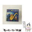 š MAKOTOThe40thAnniversary/CD/COCX-38886 / ʿޤ / ܥӥ [CD]ڥ᡼̵ۡڤб