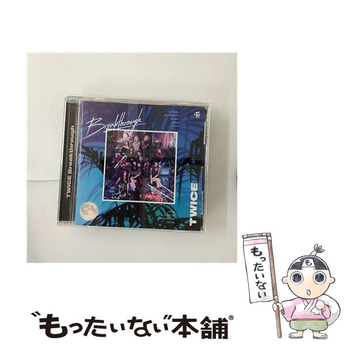 【中古】 Breakthrough ONCE JAPAN限定盤 TWICE / / CD 【メール便送料無料】【あす楽対応】