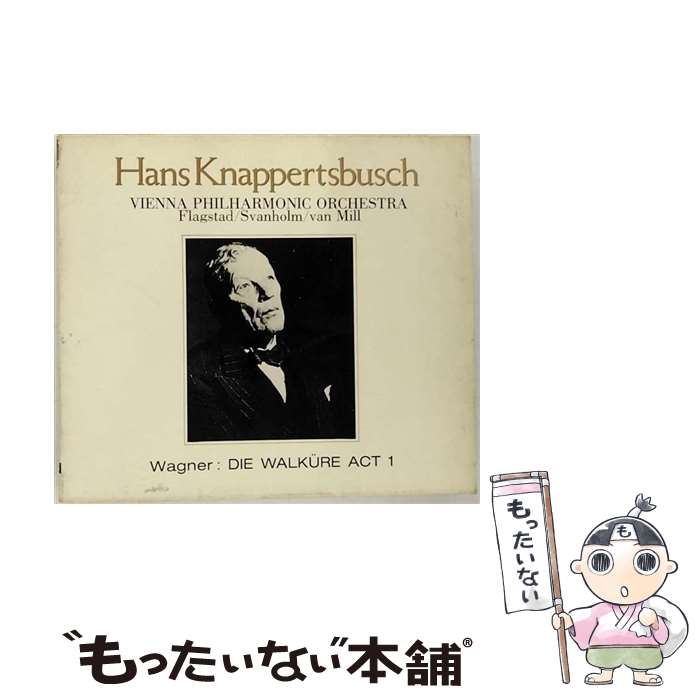 【中古】 ワーグナー：楽劇 ワルキューレ 第1幕 H．クナッパーツブッシュ / クナッパーツブッシュ、ハンス(1888-1965) / (unknown) [CD]【メール便送料無料】【あす楽対応】