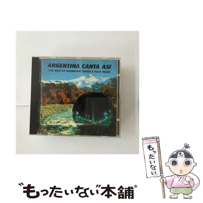 【中古】 Argentina Canta Asi / Various Artists / Polygram Records [CD]【メール便送料無料】【あす楽対応】