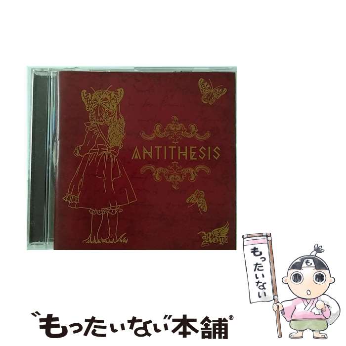 【中古】 ANTITHESIS【通