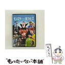 EANコード：4547462103253■こちらの商品もオススメです ● ハリー・ポッターとアズカバンの囚人　特別版/DVD/DL-28445 / ワーナー・ホーム・ビデオ [DVD] ● スパイダーマンTM2　デラックス・コレクターズ・エディション/DVD/TSDD-34801 / ソニー・ピクチャーズエンタテインメント [DVD] ● スパイダーマンTM　デラックス・コレクターズ・エディション/DVD/TSDD-32161 / ソニー・ピクチャーズエンタテインメント [DVD] ● ティム・バートンのコープスブライド　特別版/DVD/DL-59351 / ワーナー・ホーム・ビデオ [DVD] ● スパイダーマンTM3　デラックス・コレクターズ・エディション/DVD/TSDD-44954 / ソニー・ピクチャーズエンタテインメント [DVD] ● ワイルド・スピード×2/DVD/UJSD-36505 / ユニバーサル・ピクチャーズ・ジャパン [DVD] ● ハリー・ポッターと謎のプリンス/DVD/DLV-Y22513 / ワーナー・ホーム・ビデオ [DVD] ● ハリー・ポッターと不死鳥の騎士団【期間限定出荷】/DVD/DLV-59326 / ワーナー・ホーム・ビデオ [DVD] ● スター・ウォーズ　トリロジー　DVD-BOX/DVD/FXBA-27233 / 20世紀フォックス・ホーム・エンターテイメント・ジャパン [DVD] ■通常24時間以内に出荷可能です。※繁忙期やセール等、ご注文数が多い日につきましては　発送まで48時間かかる場合があります。あらかじめご了承ください。■メール便は、1点から送料無料です。※宅配便の場合、2,500円以上送料無料です。※あす楽ご希望の方は、宅配便をご選択下さい。※「代引き」ご希望の方は宅配便をご選択下さい。※配送番号付きのゆうパケットをご希望の場合は、追跡可能メール便（送料210円）をご選択ください。■ただいま、オリジナルカレンダーをプレゼントしております。■「非常に良い」コンディションの商品につきましては、新品ケースに交換済みです。■お急ぎの方は「もったいない本舗　お急ぎ便店」をご利用ください。最短翌日配送、手数料298円から■まとめ買いの方は「もったいない本舗　おまとめ店」がお買い得です。■中古品ではございますが、良好なコンディションです。決済は、クレジットカード、代引き等、各種決済方法がご利用可能です。■万が一品質に不備が有った場合は、返金対応。■クリーニング済み。■商品状態の表記につきまして・非常に良い：　　非常に良い状態です。再生には問題がありません。・良い：　　使用されてはいますが、再生に問題はありません。・可：　　再生には問題ありませんが、ケース、ジャケット、　　歌詞カードなどに痛みがあります。出演：アダム・サンドラー、スティーヴ・ブシェミ、メル・ブルックス、ケヴィン・ジェームズ、セレーナ・ゴメス、アンディ・サムバーグ、アッシャー・ブリンコフ監督：ゲンディ・タルタコフスキー製作年：2015年製作国名：アメリカ画面サイズ：ビスタカラー：カラー枚数：1枚組み限定盤：通常映像特典：監督による音声解説／アダム・サンドラーと製作スタッフによる音声解説／ミュージック・ビデオ:フィフス・ハーモニー“I’m　in　love　with　a　monster”／キャラクタースケッチ・ギャラリーその他特典：ピクチャー・ディスク仕様型番：TSDD-80744発売年月日：2016年03月23日