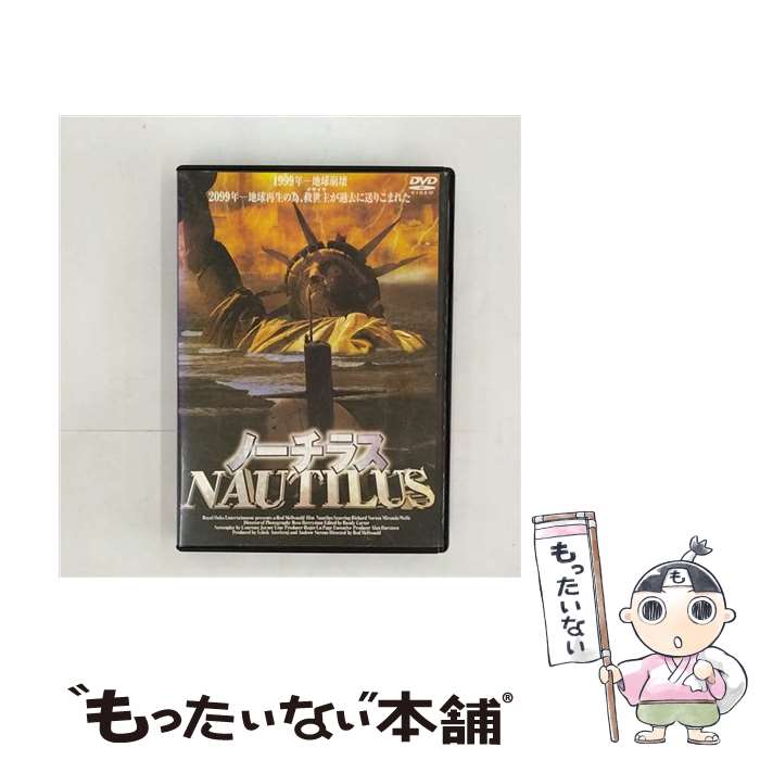 【中古】 ノーチラス 洋画 / ARC DVD 【メール便送料無料】【あす楽対応】