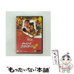 【中古】 チャイニーズ・ゴースト・ストーリー2/DVD/PIBF-1113 / パイオニアLDC [DVD]【メール便送料無料】【あす楽対応】