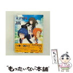 【中古】 OVA　東京喰種トーキョーグール【JACK】Blu-ray/Blu-ray　Disc/TCBD-0484 / TCエンタテインメント [Blu-ray]【メール便送料無料】【あす楽対応】