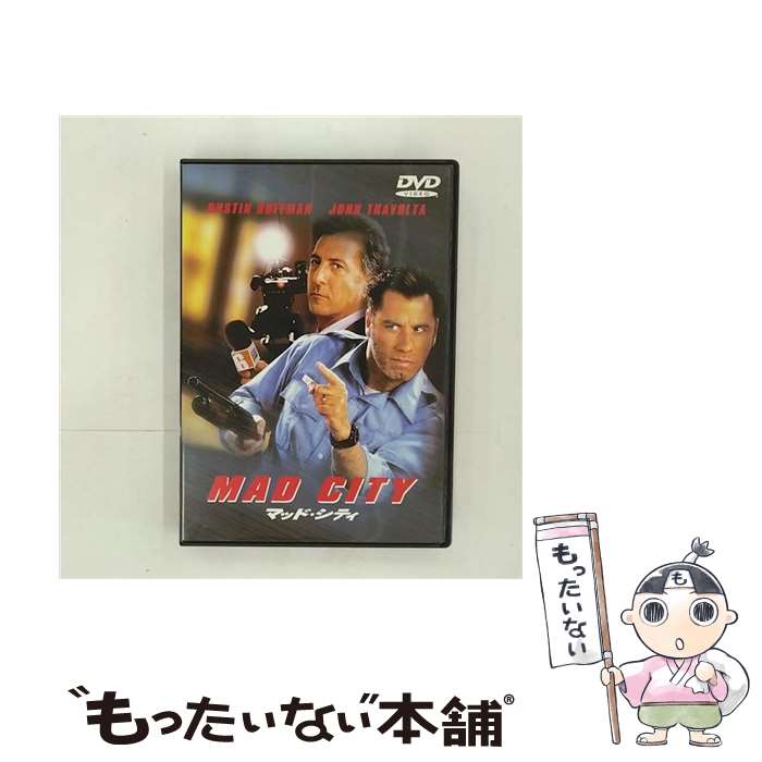 【中古】 マッド・シティ/DVD/DLT-15433 / ワーナー・ブラザース ホームエンターテイメント [DVD]【メール便送料無料】【あす楽対応】