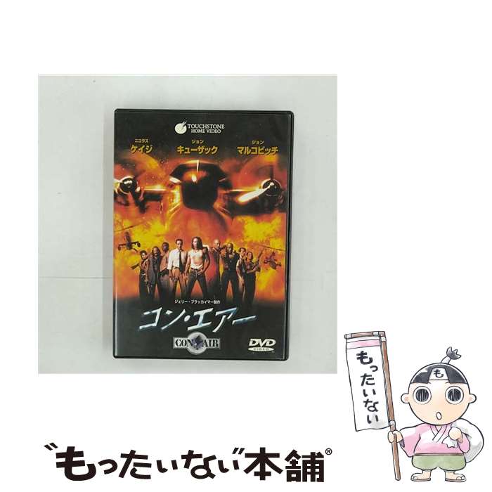 【中古】 コン・エアー/DVD/PIBF-1089 / パイオニアLDC [DVD]【メール便送料無料】【あす楽対応】