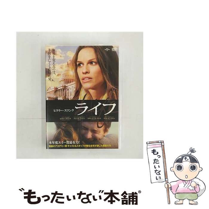 【中古】 ヒラリー・スワンク ライフ/DVD/ADM-5089S / アメイジングD.C. [DVD]【メール便送料無料】【最短翌日配達対応】