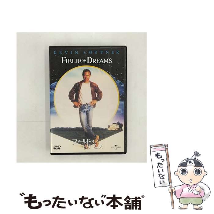 【中古】 フィールド オブ ドリームス DVD DVD / ジェネオン ユニバーサル DVD 【メール便送料無料】【最短翌日配達対応】